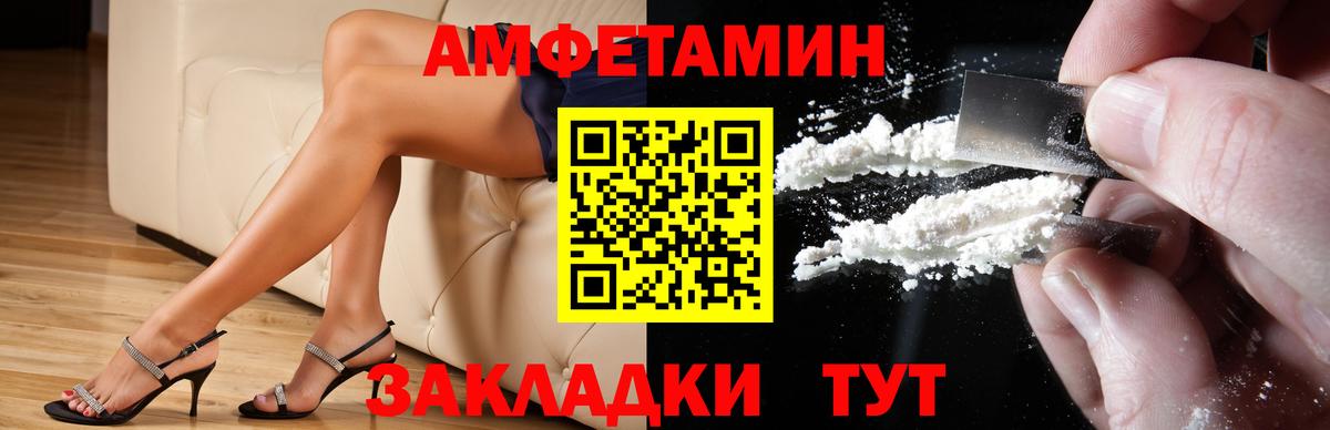 АМФ Premium Малоярославец