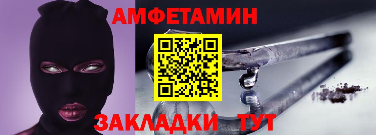 АМФЕТАМИН  Вход с VPN  Малоярославец  АМФ 97% 