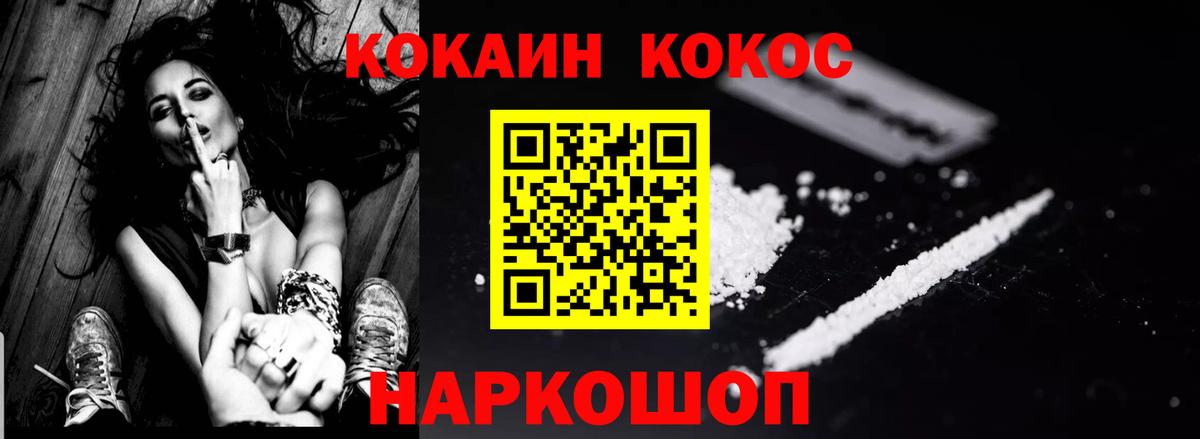 Cocaine VHQ  COCAIN 98%  Вход с VPN  Малоярославец 
