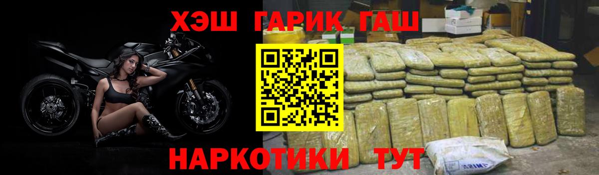 Малоярославец  ГАШИШ гашик  Вход с VPN  ГАШИШ ice o lator 