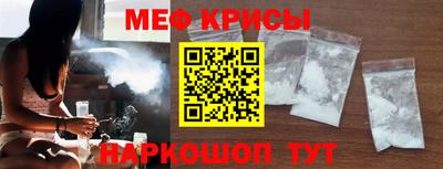 спайс Ипатово