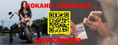 кокаин VHQ Жуковский