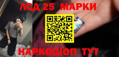 спайс Ипатово