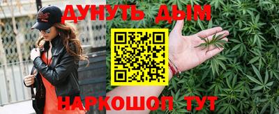 спайс Ипатово