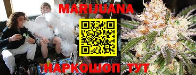спайс Ипатово