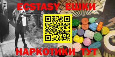 кокаин VHQ Жуковский