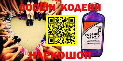бутират Ирбит