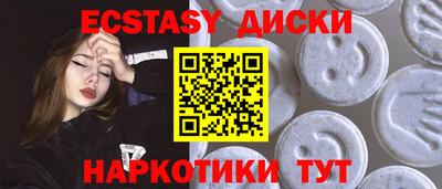 хмурый Заводоуковск