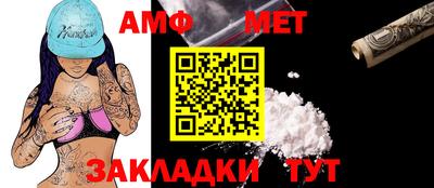 бутират Ирбит