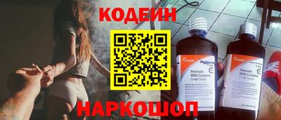 хмурый Заводоуковск
