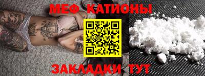 спайс Ипатово