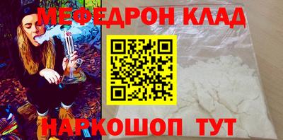 бутират Ирбит