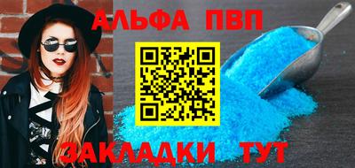 твердый Заволжье