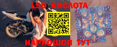 бутират Ирбит