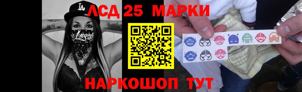 Малоярославец  Лсд 25 экстази кислота  Вход с VPN 