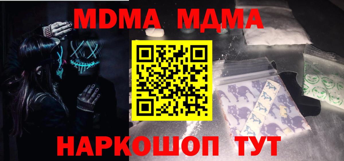 MDMA VHQ Малоярославец