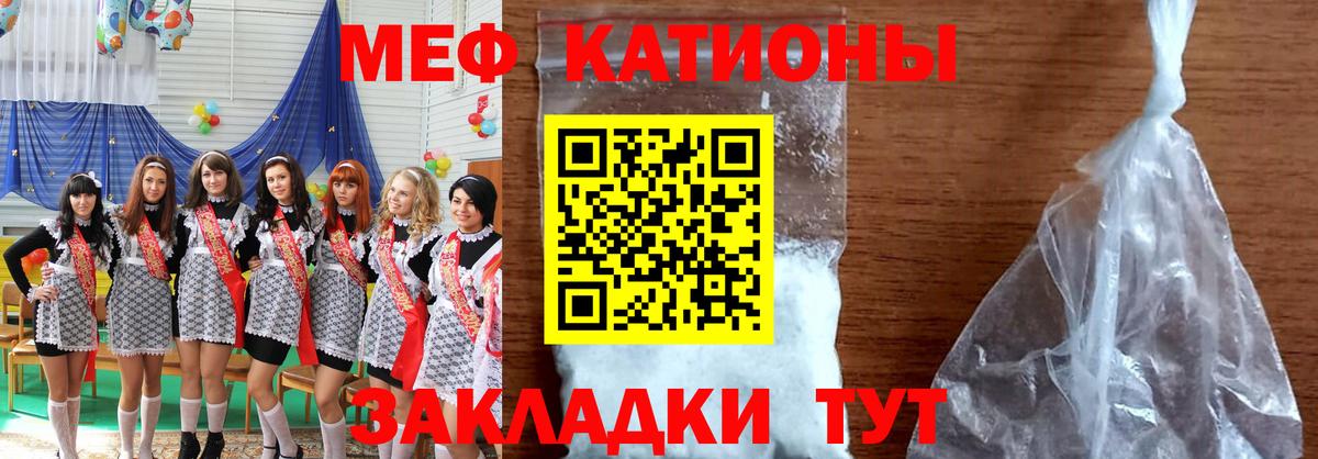 Меф кристаллы Малоярославец
