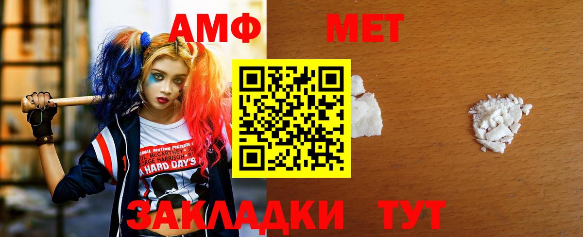 Малоярославец  Первитин  Вход с VPN  Метамфетамин пудра  Метамфетамин пудра 