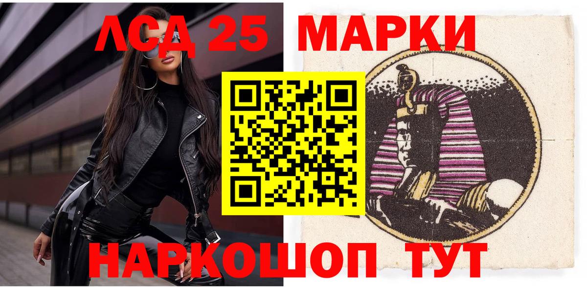 Марки N-bome 1,8мг  Вход с VPN  Малоярославец 