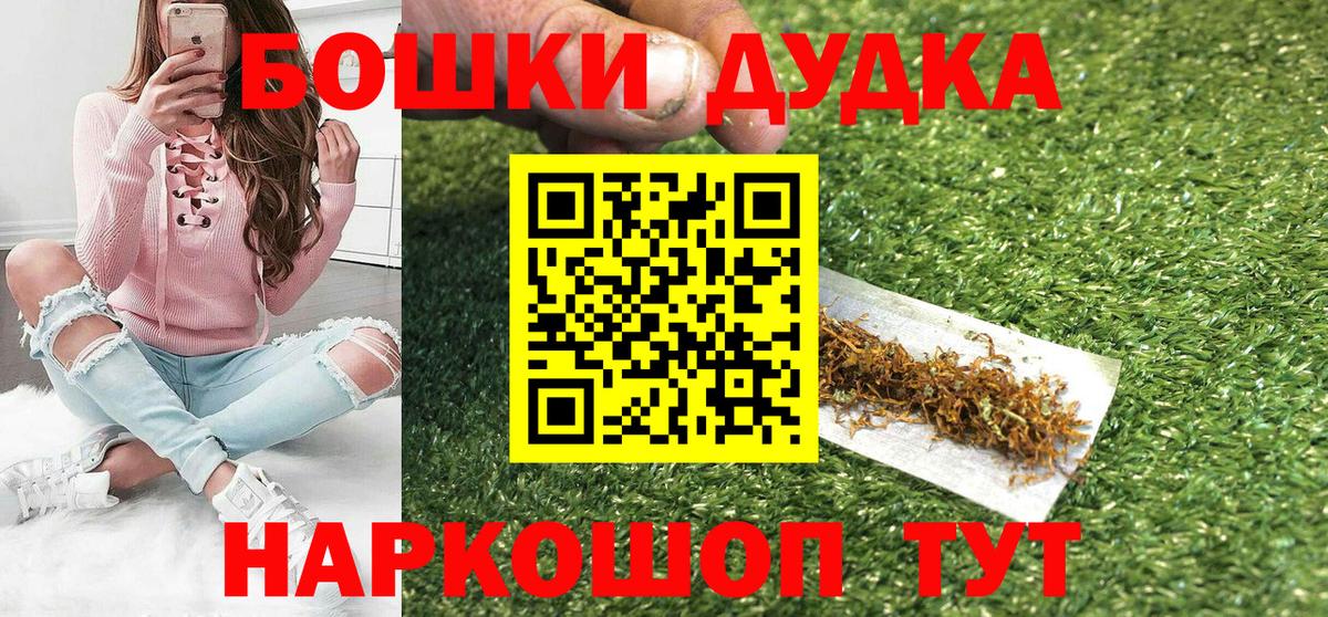 Каннабис Amnesia Малоярославец